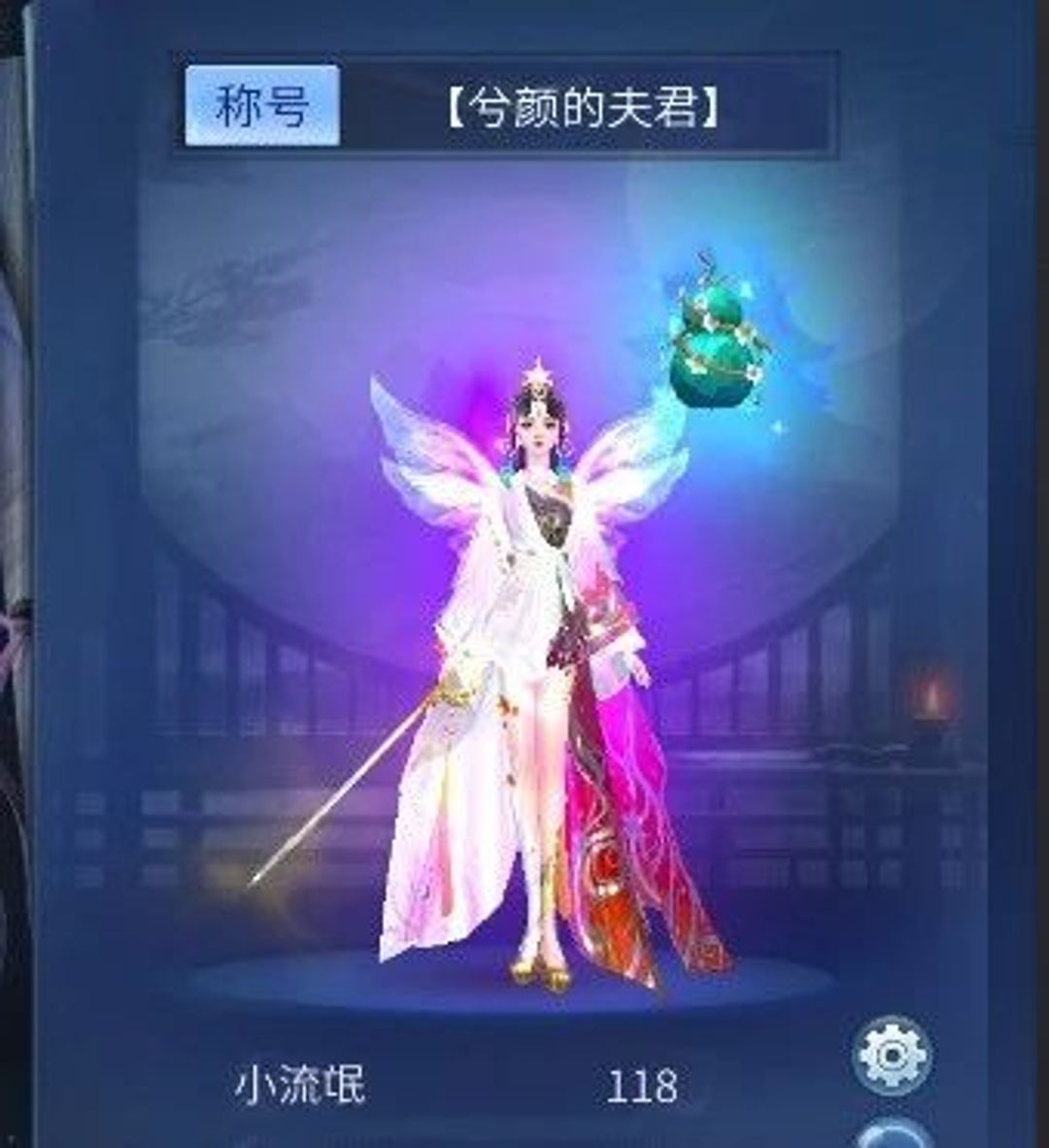 《倩女幽魂》100連斬後，看看誰還敢說我憨 - 倩女幽魂 - TapTap