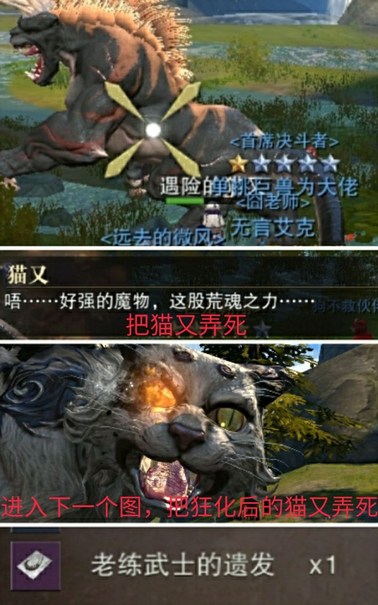 仁王聯動科普 你想知道的這裡都有 Errant Hunter S Souldiscussions Taptap Errant Hunter S Soul Group