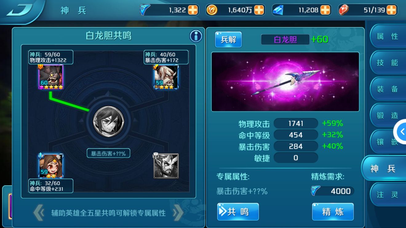 貧民最具性價比三隊陣容組成 From 热血三国志ol Repost Taptap 热血三国志ol Community