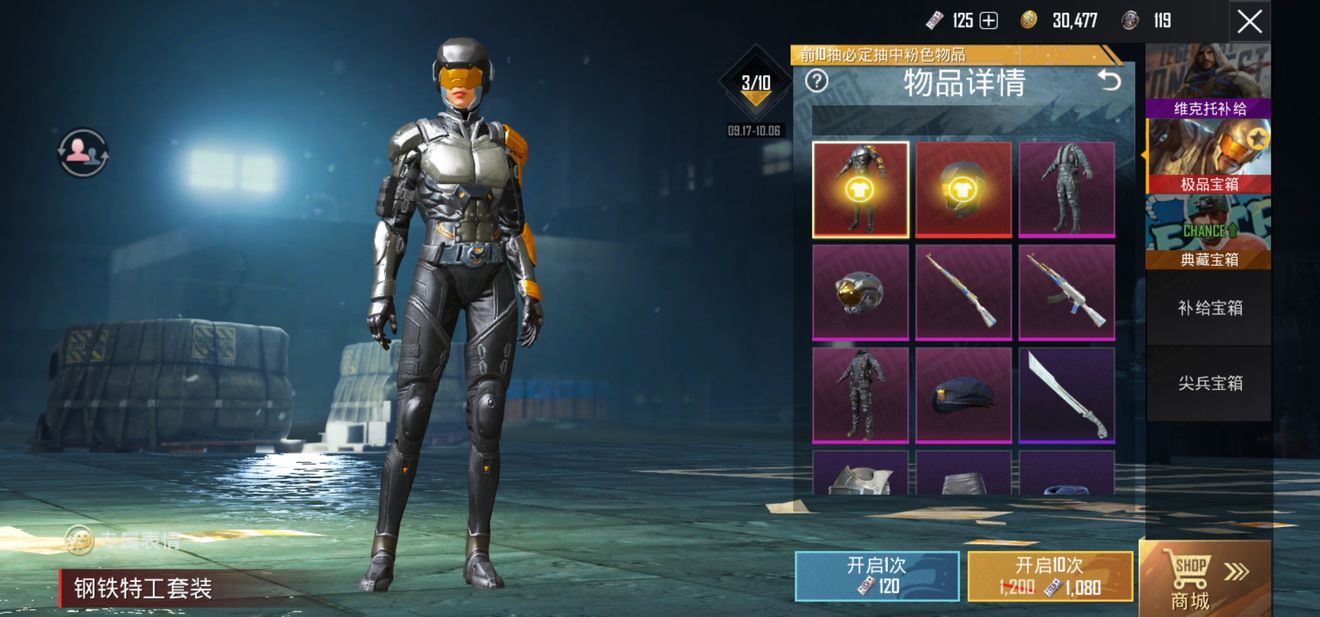 自己編的一些服裝介紹 長久更新 19 From Pubg Mobile Repost Taptap Pubg Mobile New Era Community