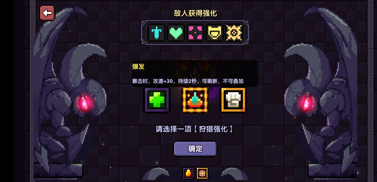 我的勇者 攻略 深淵狩獵增益詳解及推薦 My Heroes Dungeon Adventurediscussions Taptap My Heroes Dungeon Adventure Group