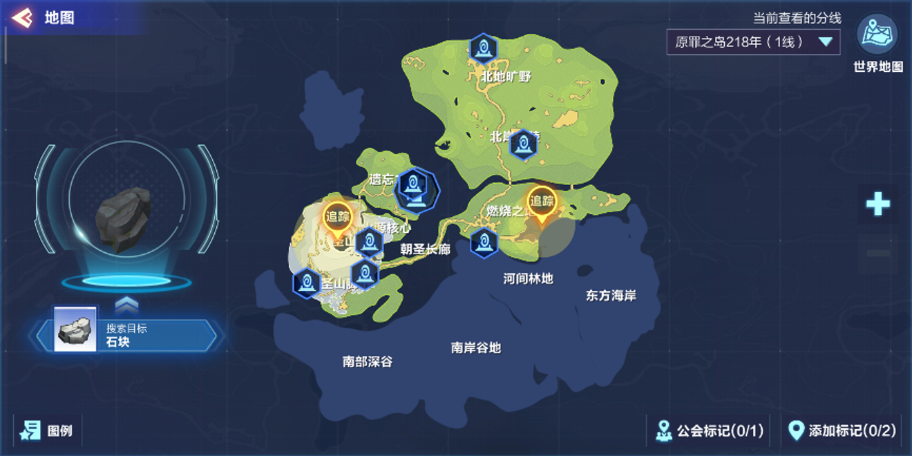 【我的起源】新手必看完整總攻略 (物質槍、家園、木材點、配方、食品、天賦) - 配方, 我的起源巴哈, 我的起源taptap, 我的起源apk, 我的起源攻略, 我的起源台服, 我的起源評價, 我的起源ios, 我的起源台灣, 烤肉, 總, 食品, 木材點, 物質槍, 家園, 我的起源, 完整, 必看, 裝備, 天賦, 新手, 攻略 - 敗家達人推薦