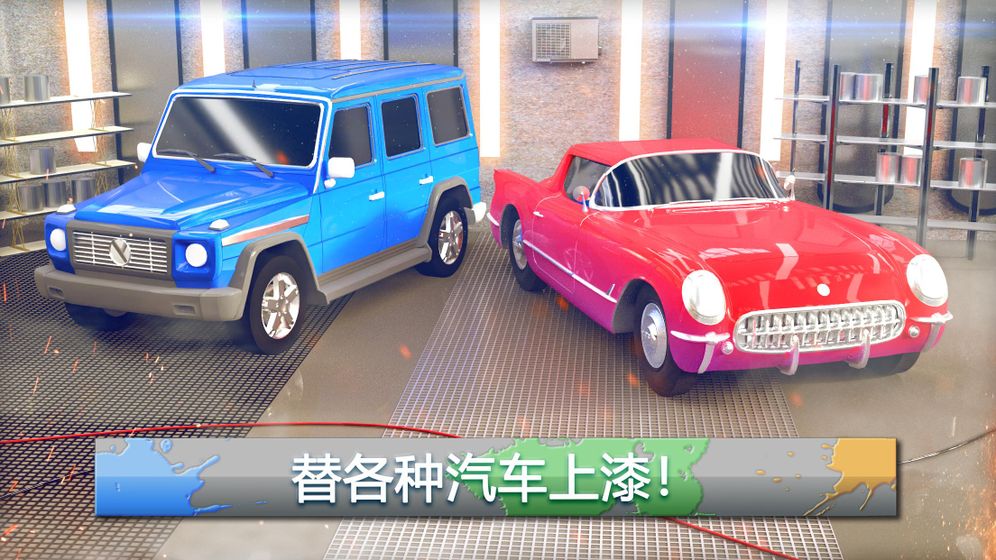 Car Painting Workshop Stress Relief Coloring Book Android Games