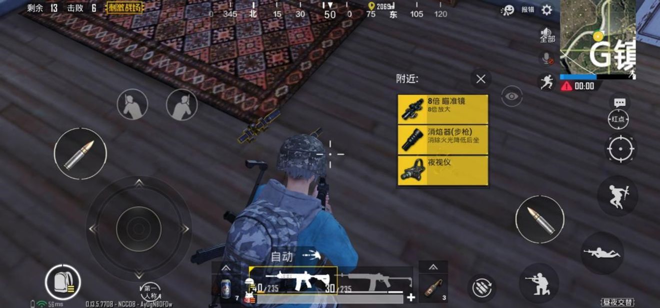 晝夜模式想玩好 這些知識不可少 Game For Peacediscussions Taptap Game For Peace Group