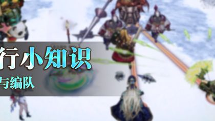 Caravan Stories Pre Register Download Taptap