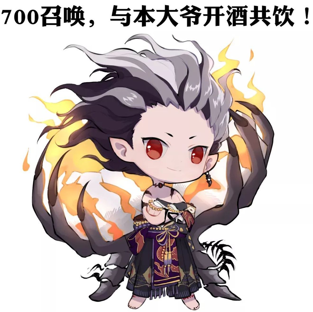 召喚福利來襲 陰陽師 鬼王酒吞童子追 Onmyojidiscussions Taptap Onmyoji Group