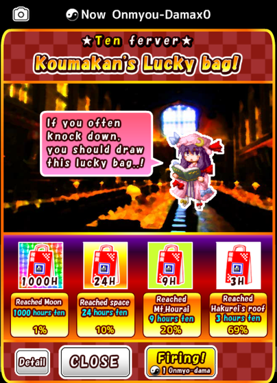 放置系東方タップ異変 面白顔文字無料ドットゲームアプリ Tapの