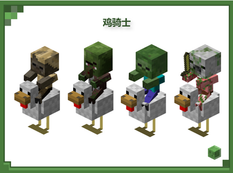 這幾種生物的變種冒險家都有見過嗎 From 我的世界 Taptap Minecraft Community