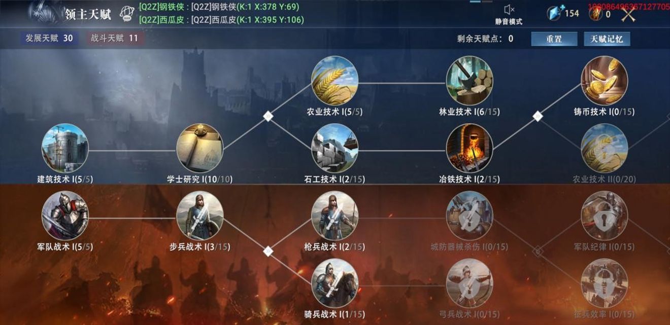 攻略專欄 主將天賦如何加點 超實用小技 Game Of Thrones Winter Is Comingdiscussions Taptap Game Of Thrones Winter Is Coming Group