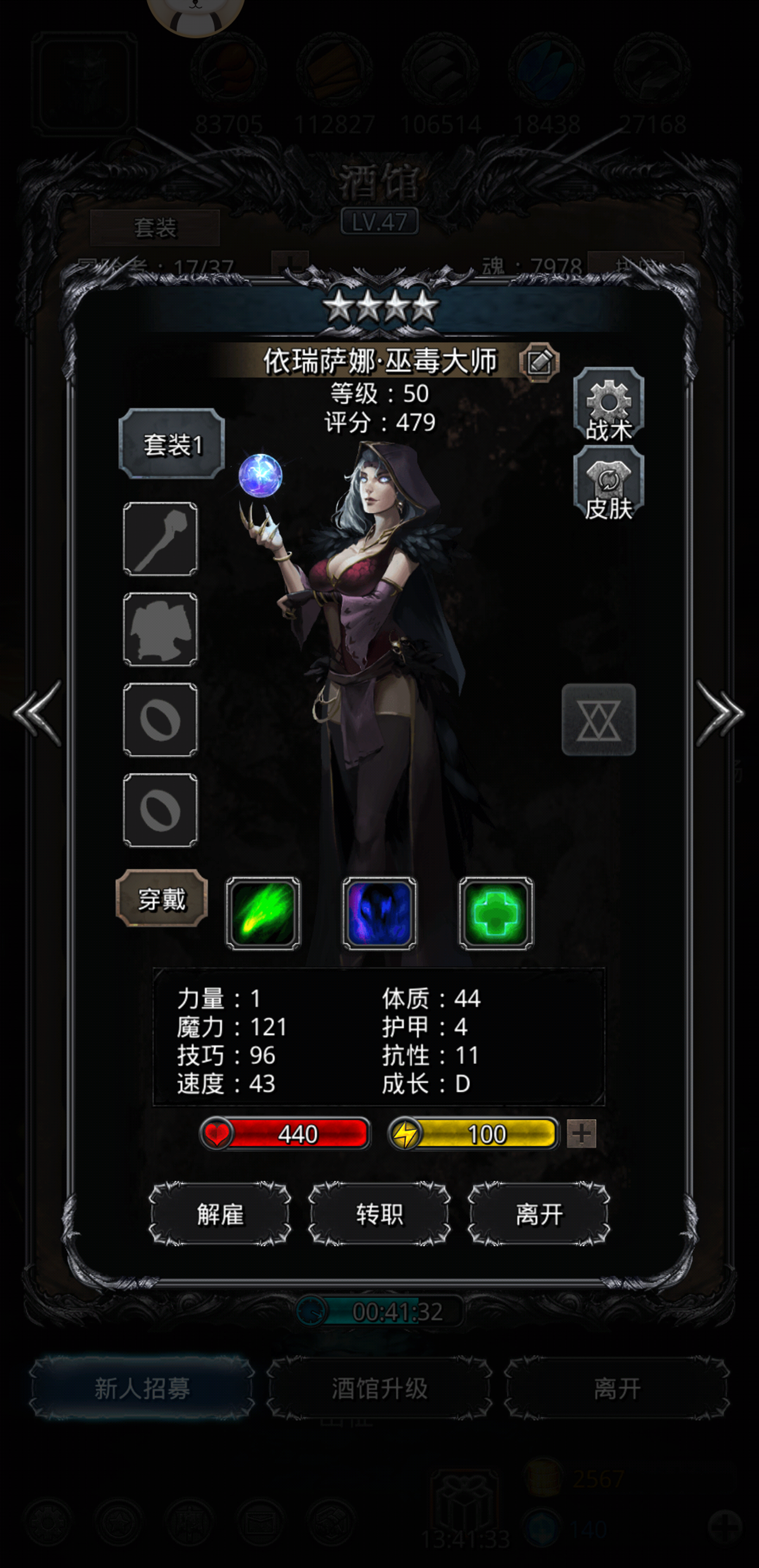 小白分享一下圖12女刺客 圖15大金龍 Dungeon Survivor Iidiscussions Taptap Dungeon Survivor Ii Group