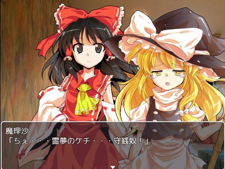 東方 王様ゲーム 東方project Android Games In Tap Tap