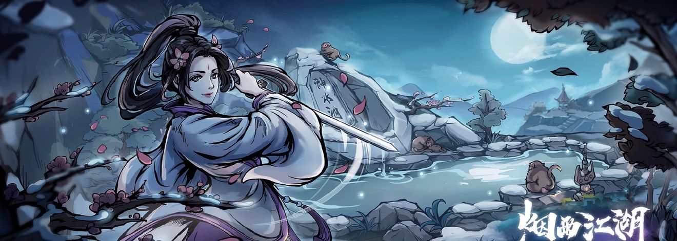 裝備打造與置換屬性附上一些小技巧 World Of Misty Raindiscussions Taptap World Of Misty Rain Group