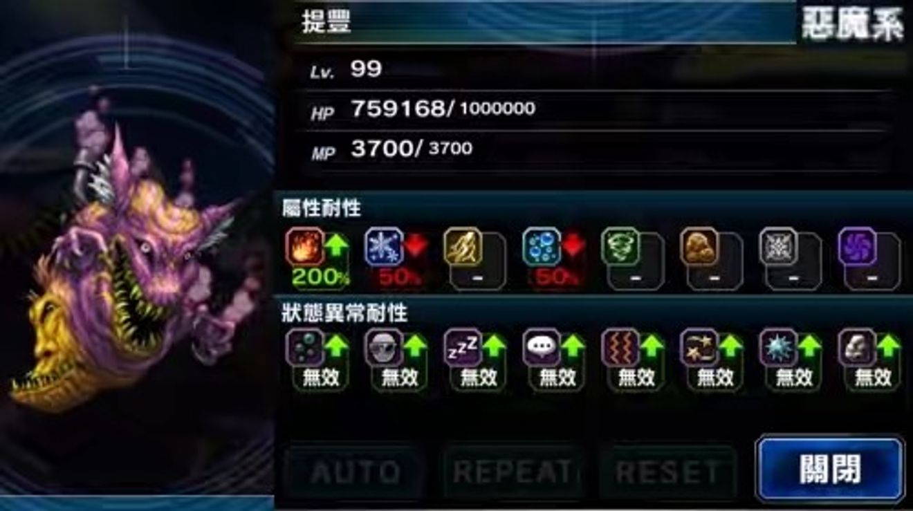 安卓國服新降臨 令人又愛又恨的章魚和大師 Final Fantasy Brave Exviusdiscussions Taptap Final Fantasy Brave Exvius Group