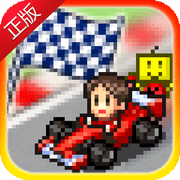 冲刺赛车物语（测试版）