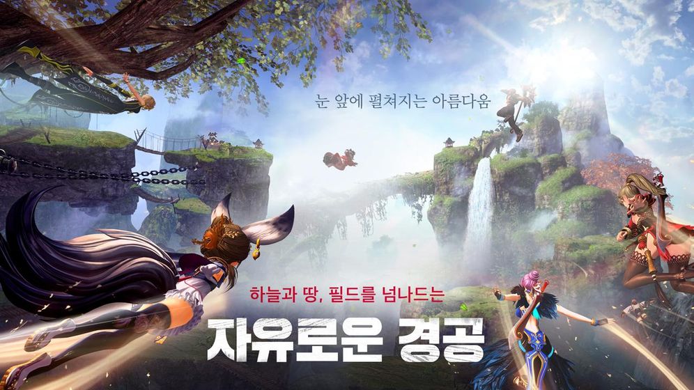 Blade Soul Revolution Android Games In Tap Tap