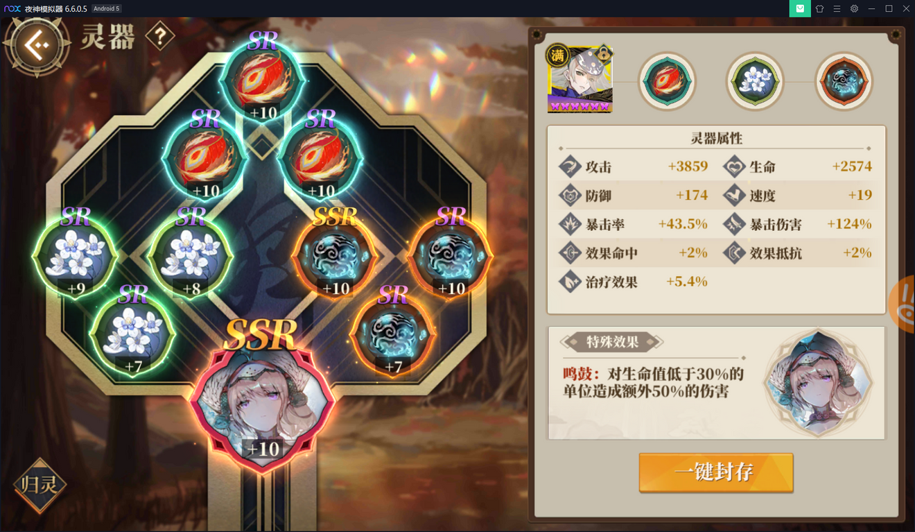 迅速過關災禍9 今天補完幾個攻略 From 山海镜花repost Taptap Myth Of World Community