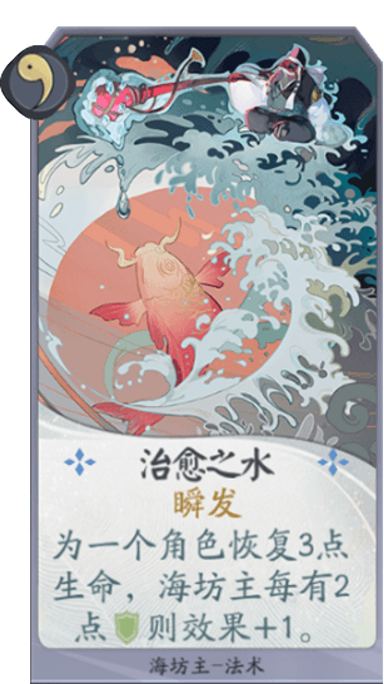 醜 惡百聞牌的 吳彥祖 海坊主教你低調 onmyoji the card gamediscussions taptap onmyoji the card game group