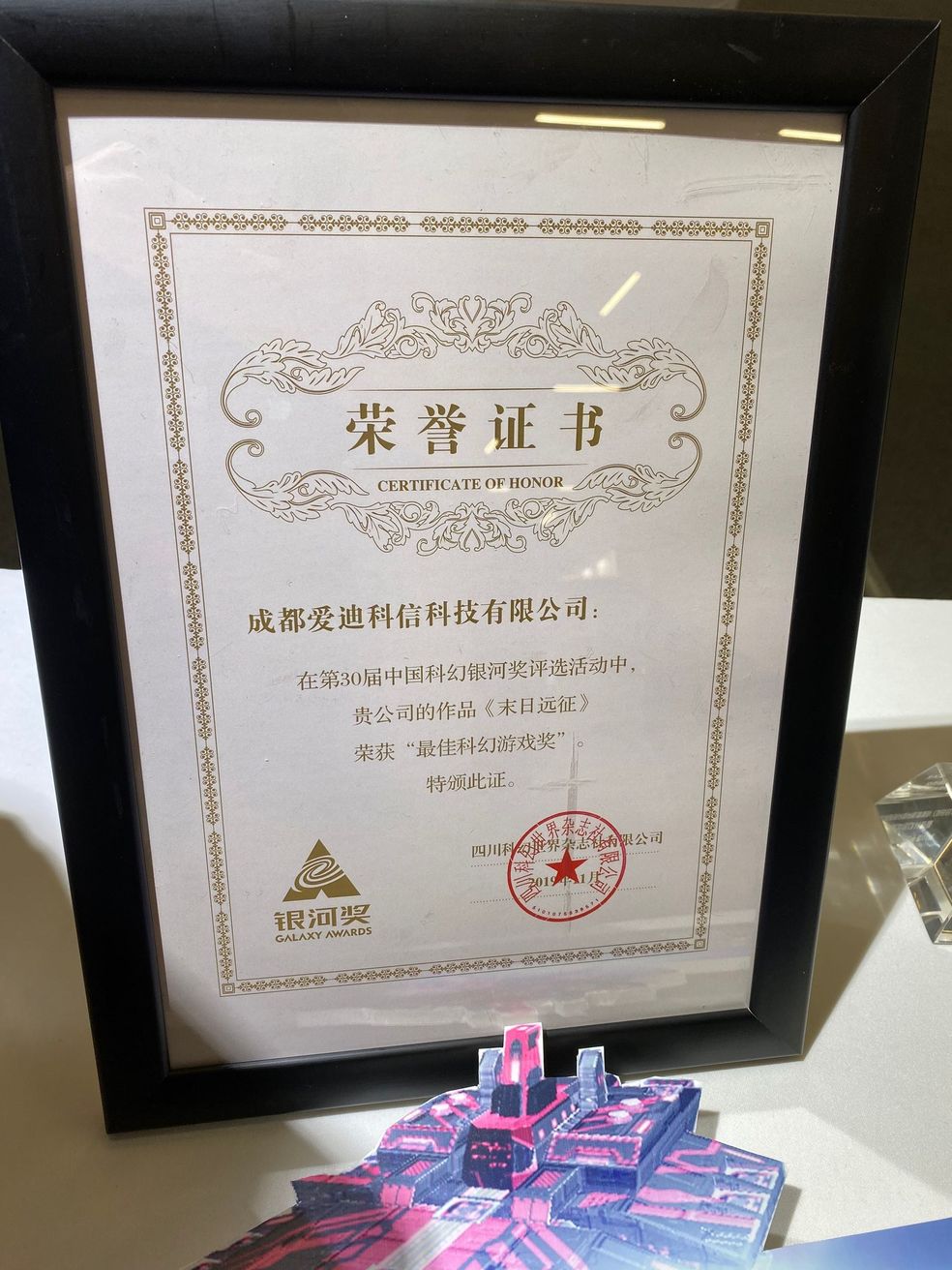 末日远征专业名词 末日远征search Results Taptap