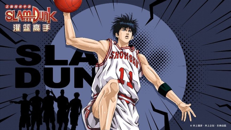 灌籃高手 手游3v3高勝率陣容與戰術全解 Slam Dunk S General Taptap Slam Dunk Group