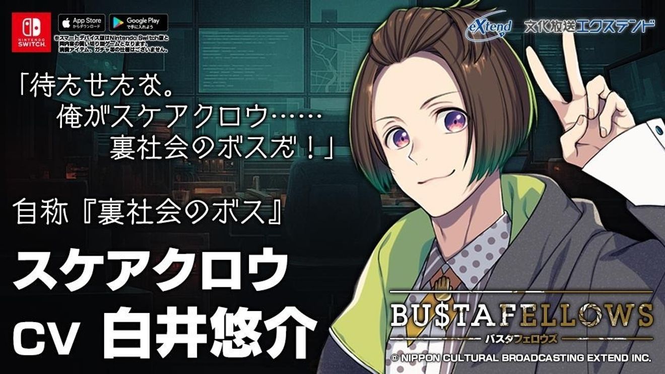 乙女遊戲 Bustafellows 公開 Discussions Taptap Group