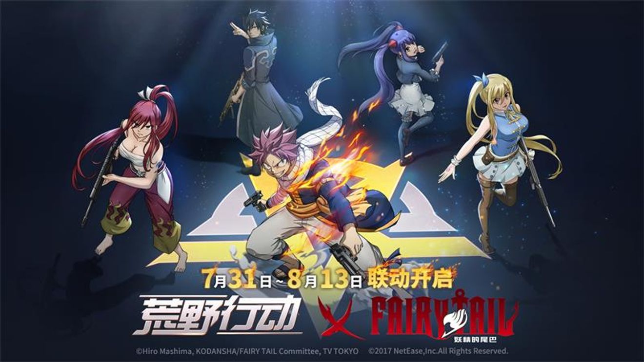 最強公會集結 荒野行動 X 妖精的 Knives Outdiscussions Taptap Knives Out Group