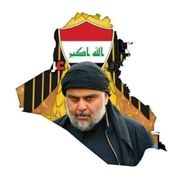 العراقي السعيدي
