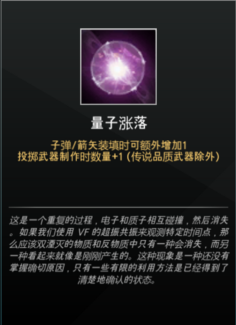 新版本投擲思路 From 黑色幸存者repost Taptap 黑色幸存者 测试版 Community