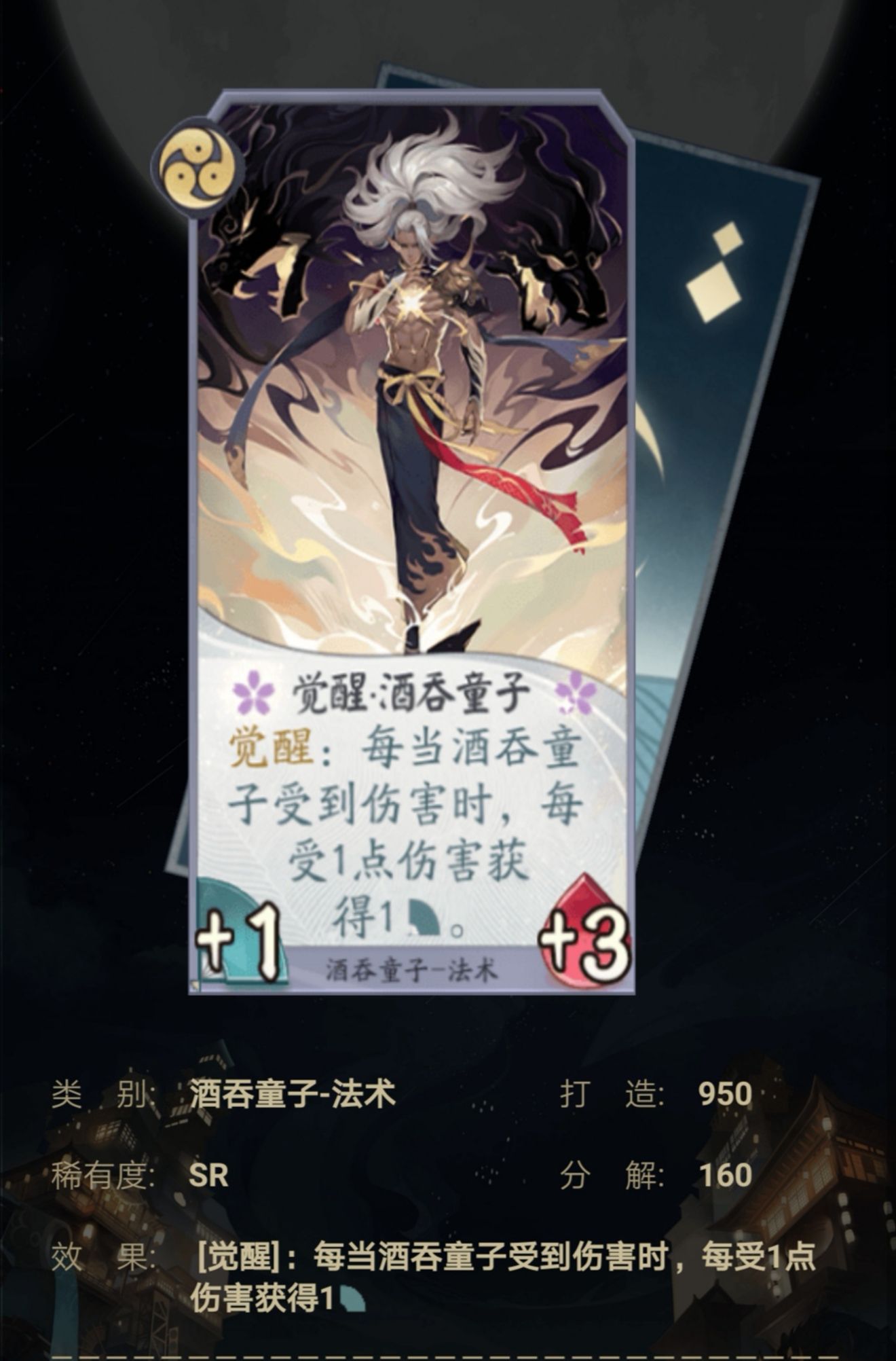 雙童兵桃三段強攻的持續輸出 Onmyoji The Card Gamediscussions Taptap Onmyoji The Card Game Group