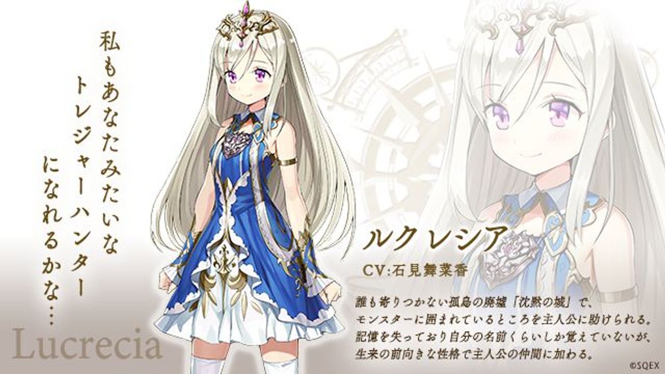 菜 香 見舞 石