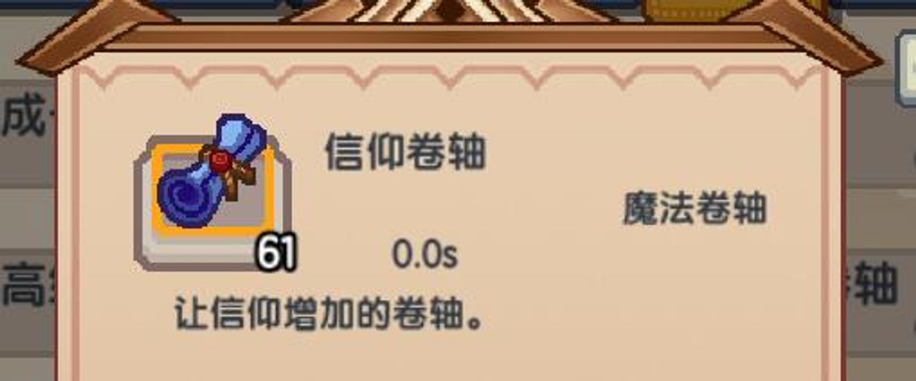 有生之年系列之 萌新路上那些 哎喲 臥 Elonadiscussions Taptap Elona Group