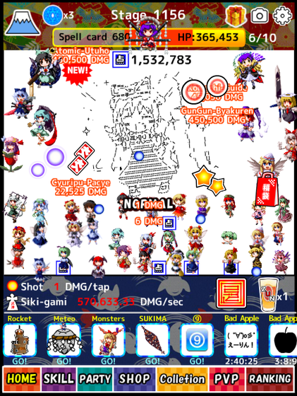 放置系東方タップ異変 面白顔文字無料ドットゲームアプリ Tapの
