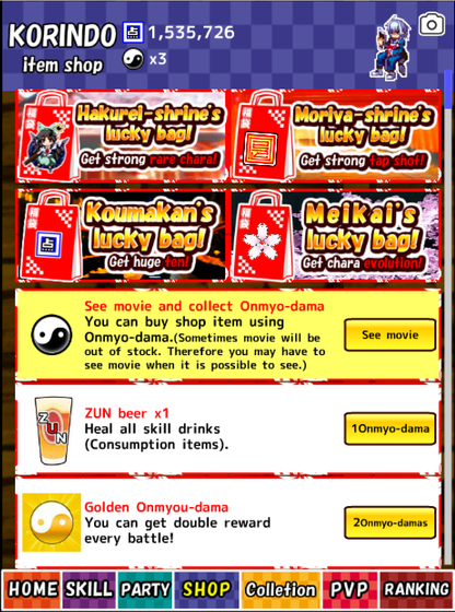放置系東方タップ異変 面白顔文字無料ドットゲームアプリ Tapの