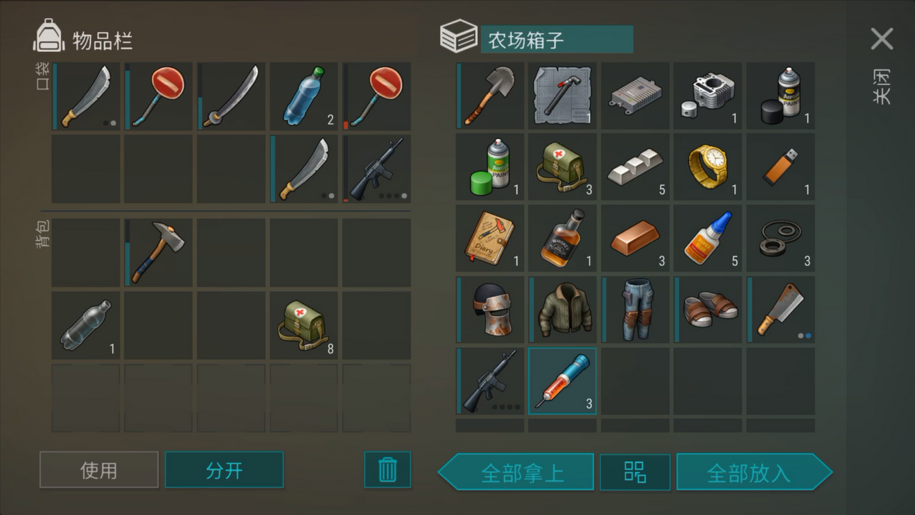 地球末日生存 真萌新教學 last day on earth survivaldiscussions taptap last day on earth survival group