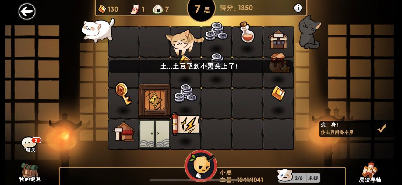 大型忍界探險攻略 持續更新 Ninja Must Die 3discussions Taptap Ninja Must Die 3 Group