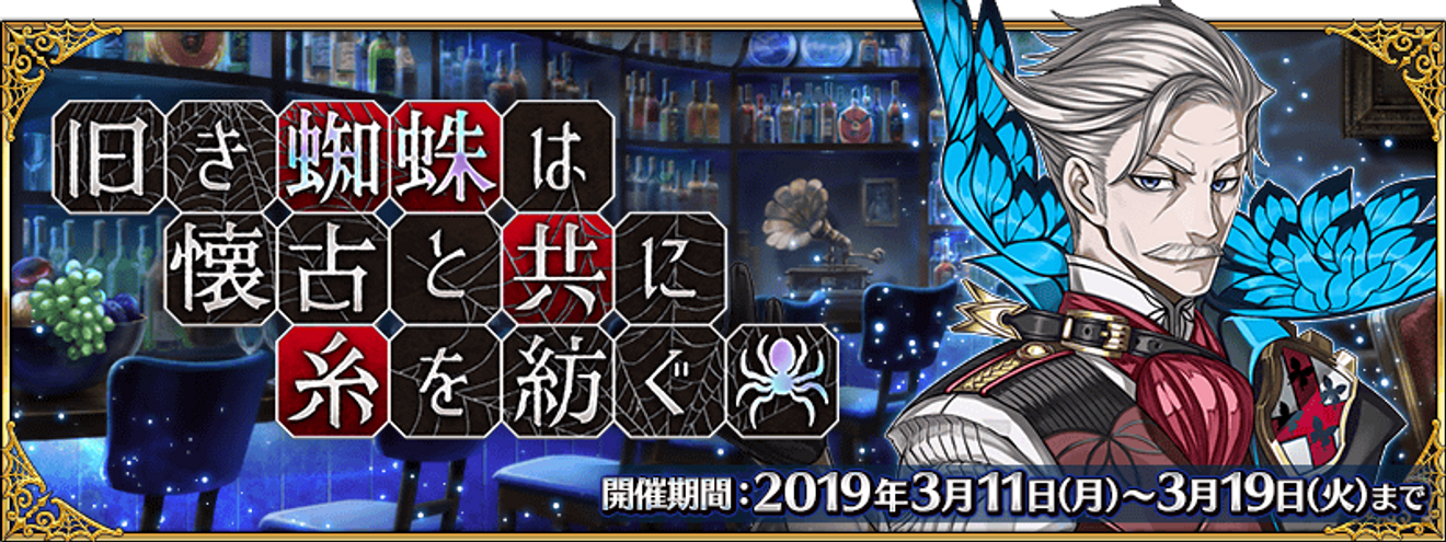 年四月活動前瞻 大奧迷宮與伽摩 Fate Grand Orderdiscussions Taptap Fate Grand Order Group