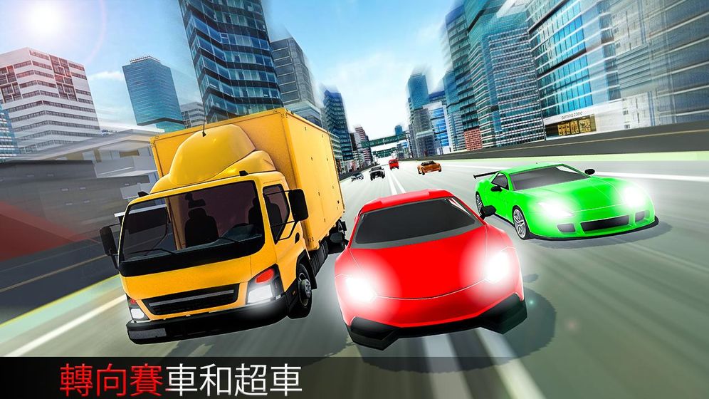 Traffic Car Racer Fun 3d Android Games In Tap Tap Discover