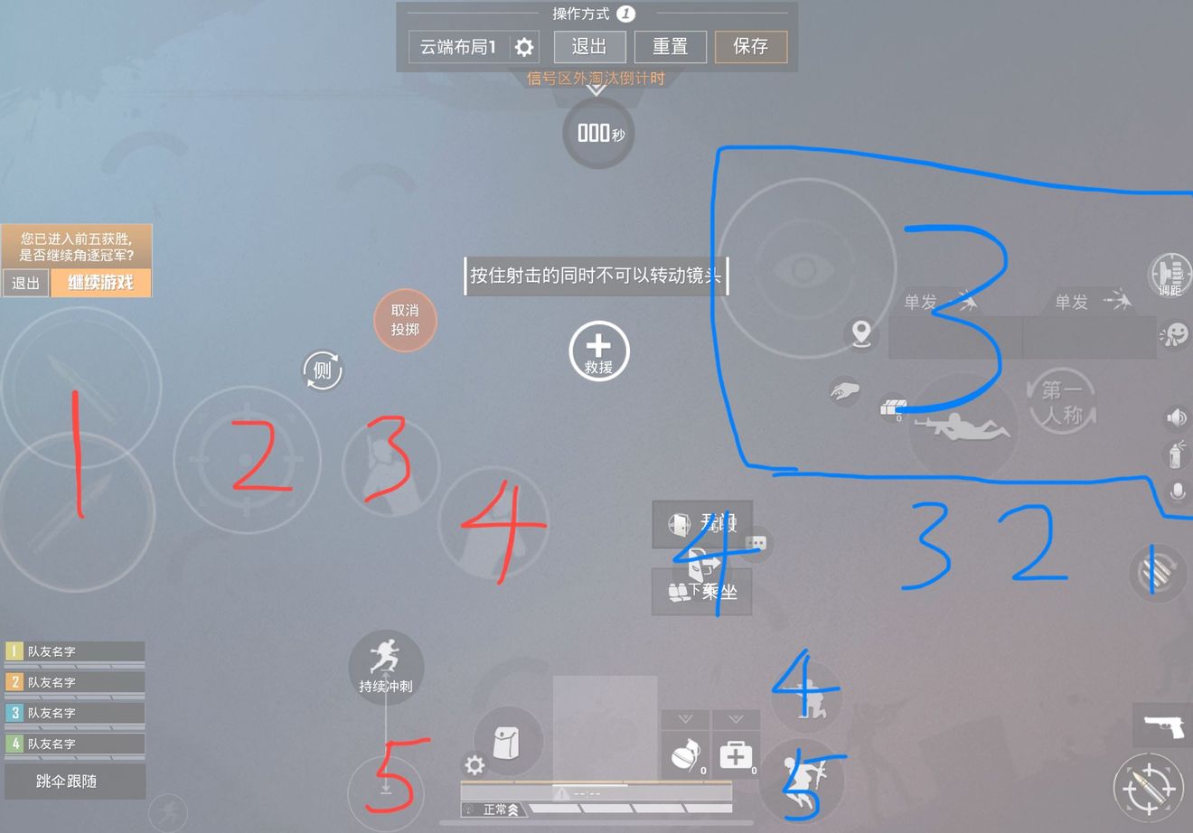 和平精英ipad鍵位教學分享 game for peacediscussions taptap game for peace group