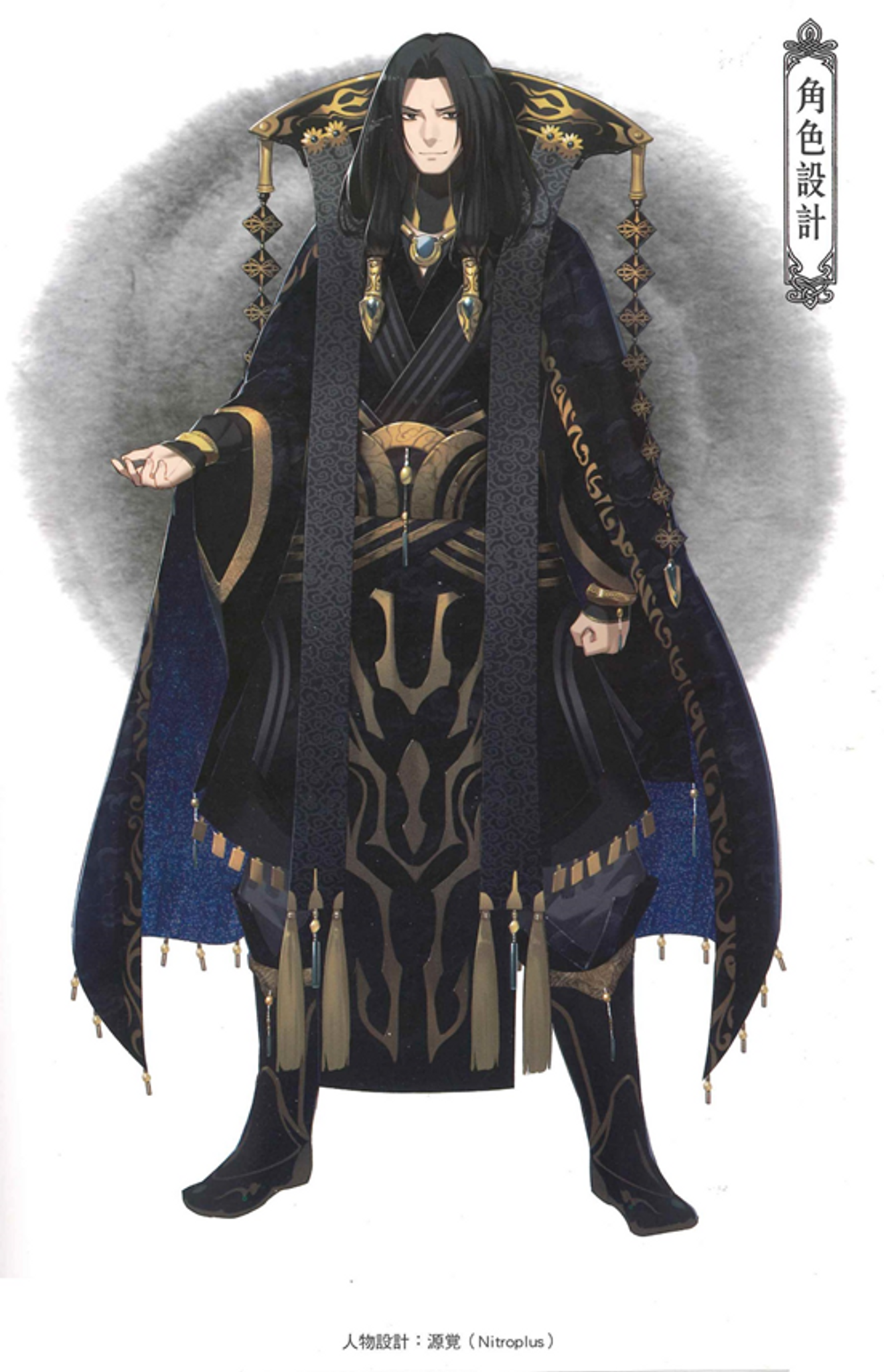 東離傳記 蔑天骸 孤獨的劍客還是邪惡的boss S Taptap Group