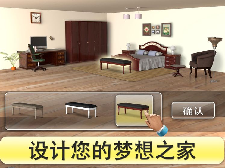 Home Design Dreams Design Your Dream House Games Android