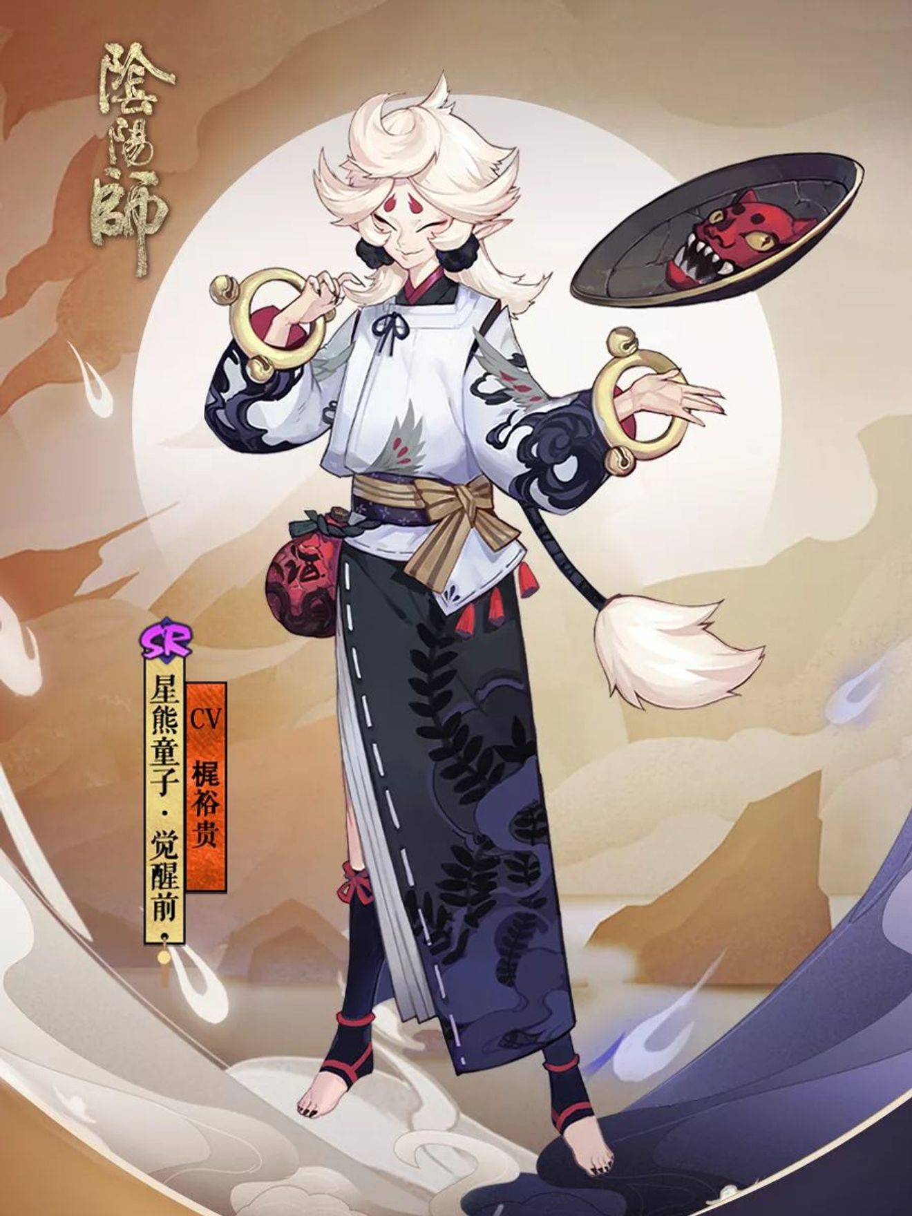 醉酒肆志鬧世間 陰陽師 全新sr式神星熊 Onmyojidiscussions Taptap Onmyoji Group