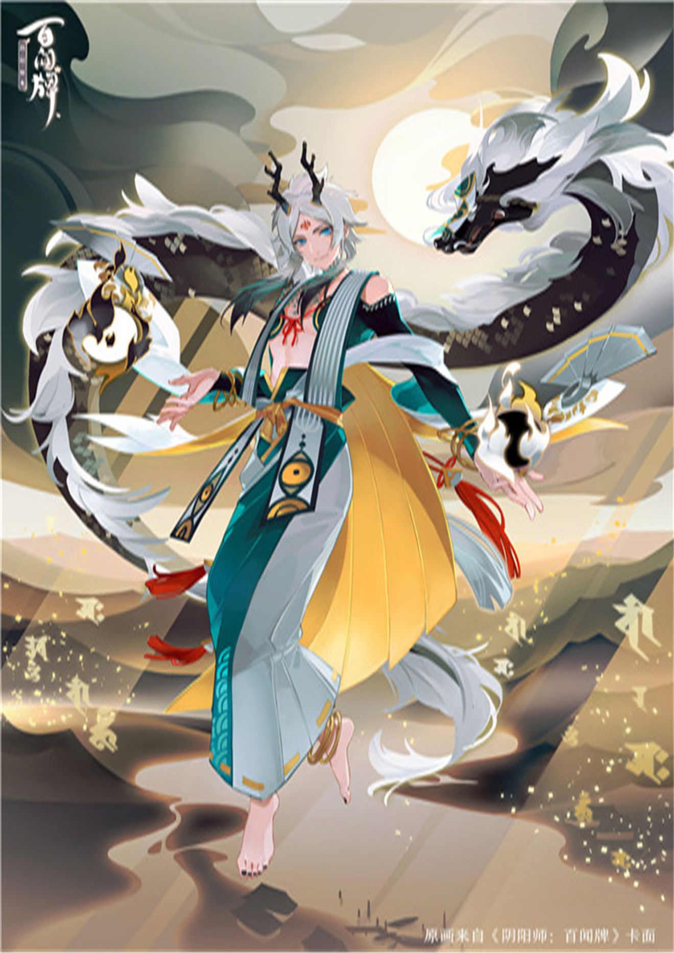 卡面故事 一目連 會一直默默守護著 Onmyoji The Card Game S General Taptap Onmyoji The Card Game Group