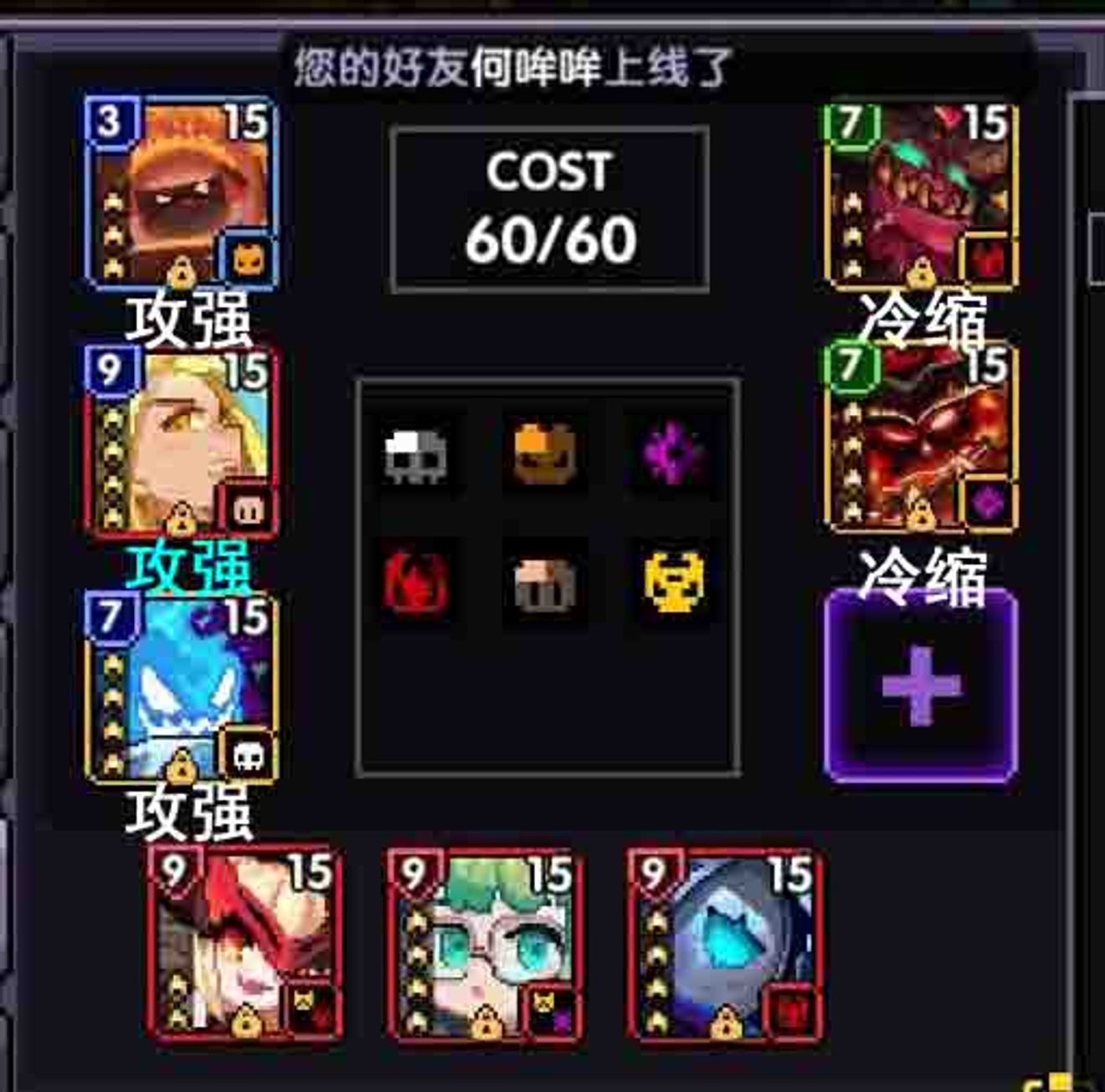 5 14 火系遊俠專業詳細攻略 星火燎 From 我的勇者 预下载 Repost Taptap My Heroes Dungeon Adventure Community