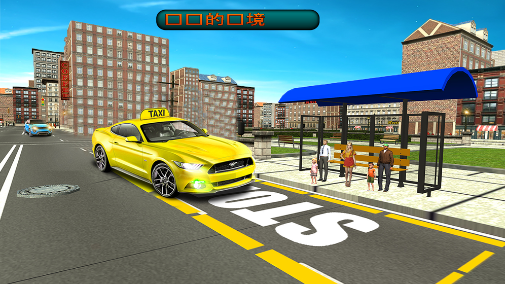 Crazy Taxi Car Games Crazy Games Car Simulator Android Games In