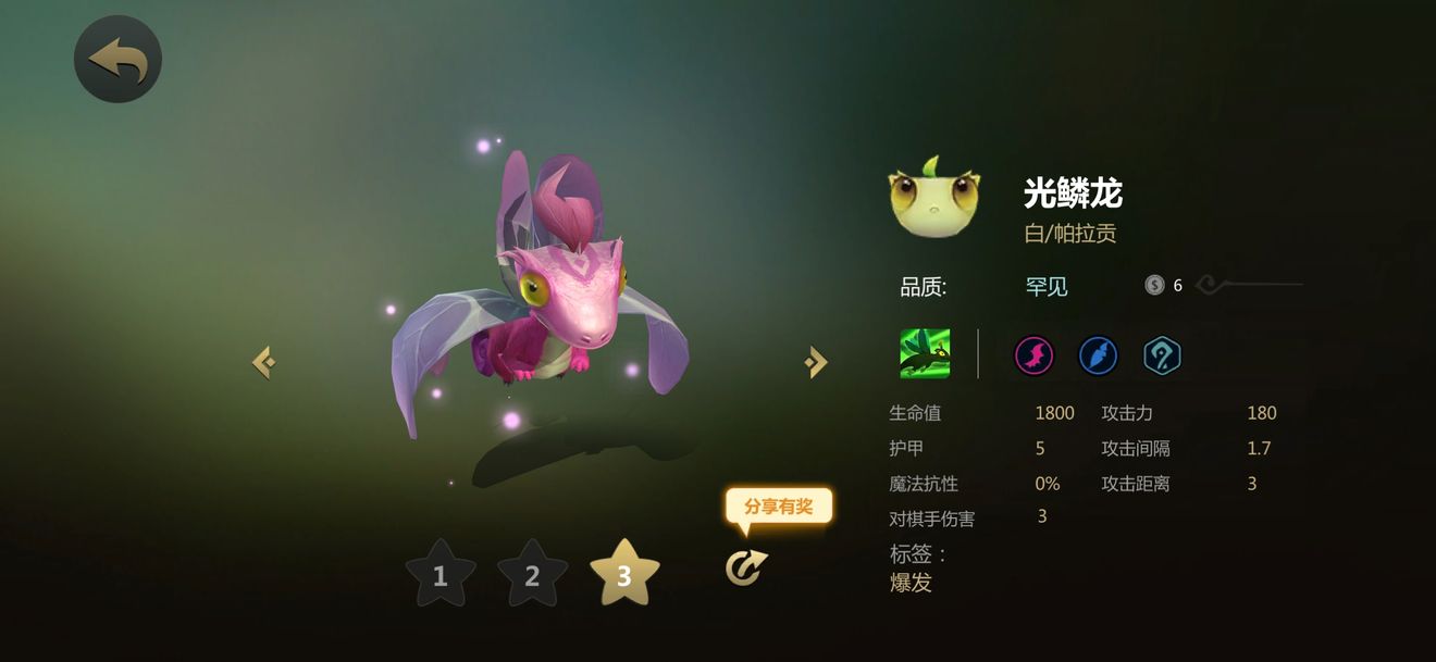 新版本玩點啥 第四期 三神法 Auto Chessdiscussions Taptap Auto Chess Group