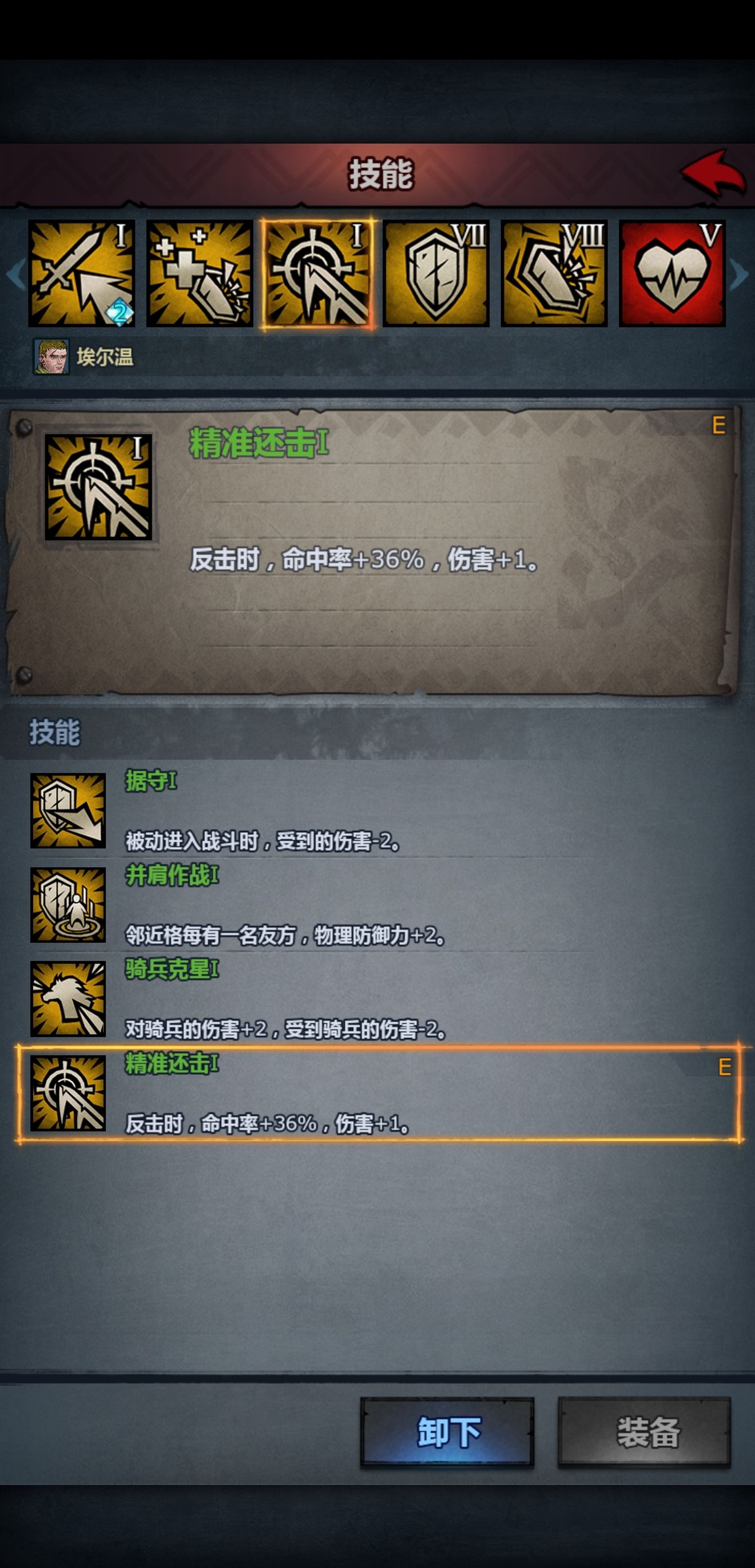 最強大盾流 沒錢轉皇騎咱就降低點標準 From 诸神皇冠 百年骑士团repost Taptap Knights Of Ages Community