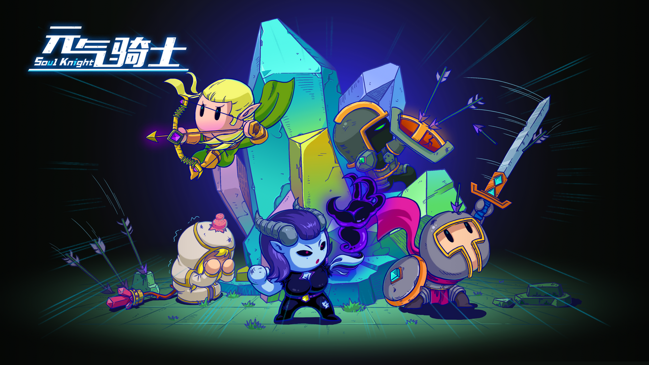 Soul Knight Gets S Soul Knightdiscussions Taptap Soul Knight Group Looking for new soul knight codes that actually work? soul knight gets s soul