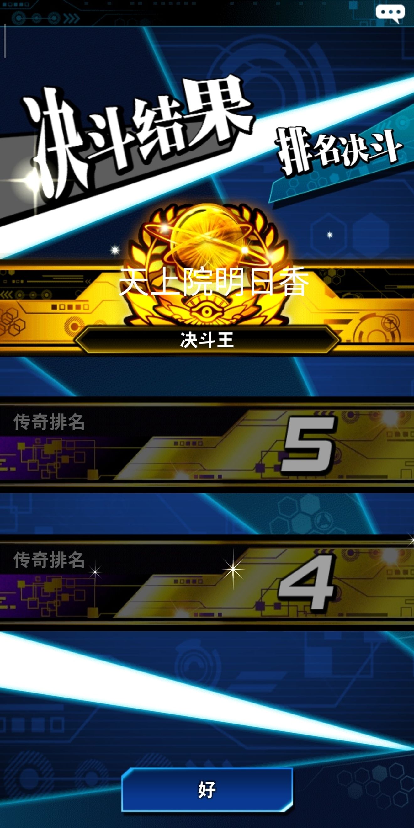 遊戲王duellinks解答帖及攻略 From Yu Gi Oh Duel Links Repost Taptap Yu Gi Oh Duel Links Community