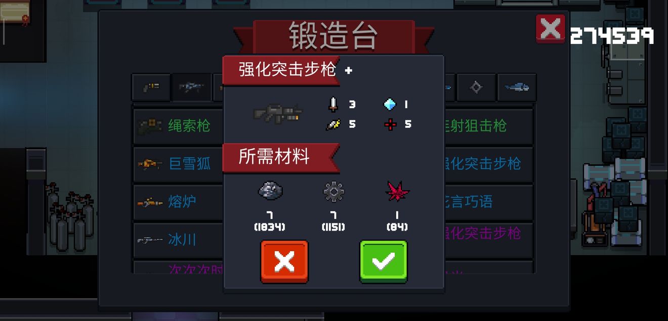 突擊步槍系列攻略 From Soul Knight Repost Taptap Soul Knight Community