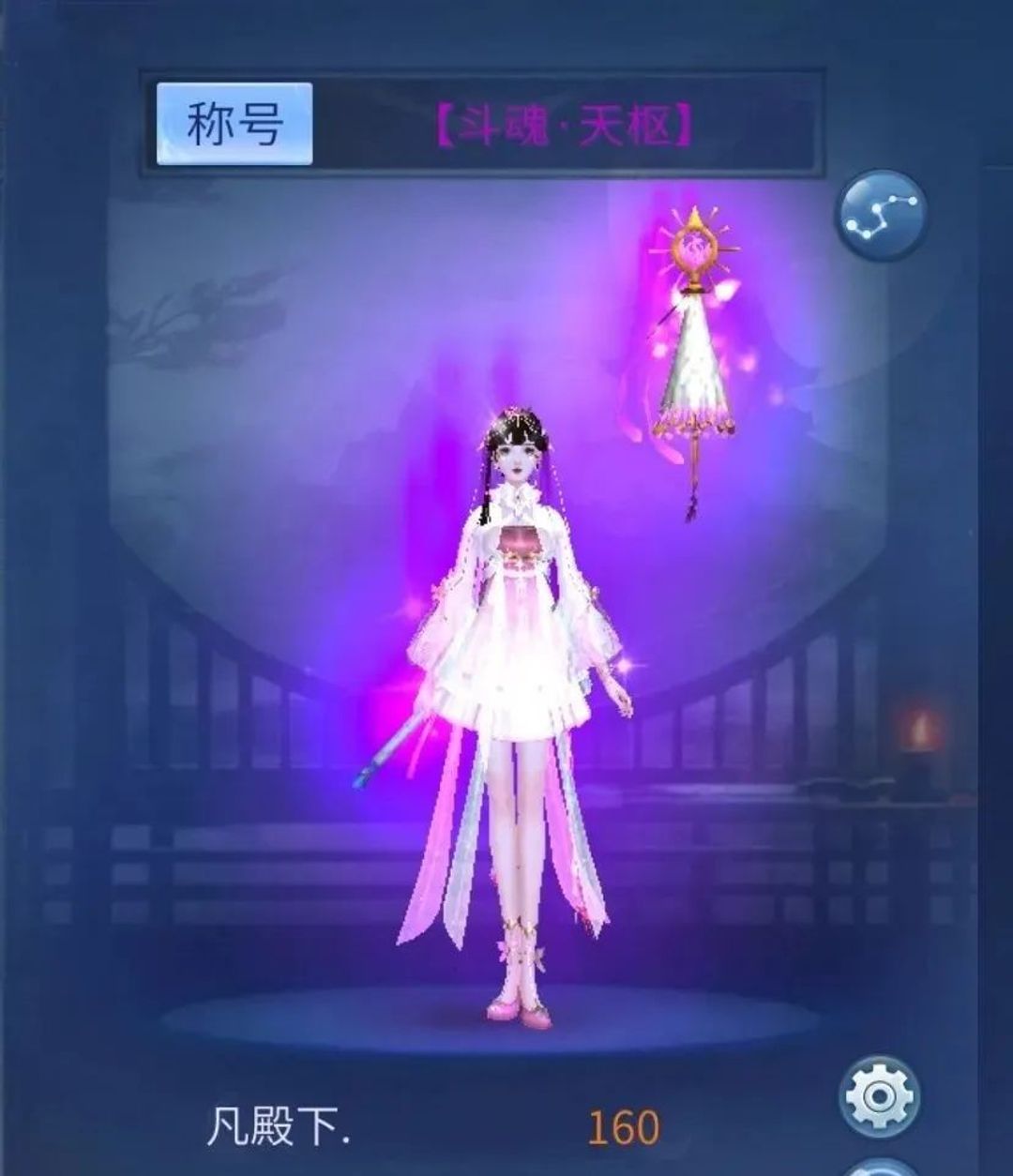《倩女幽魂》100連斬後，看看誰還敢說我憨 - 倩女幽魂 - TapTap
