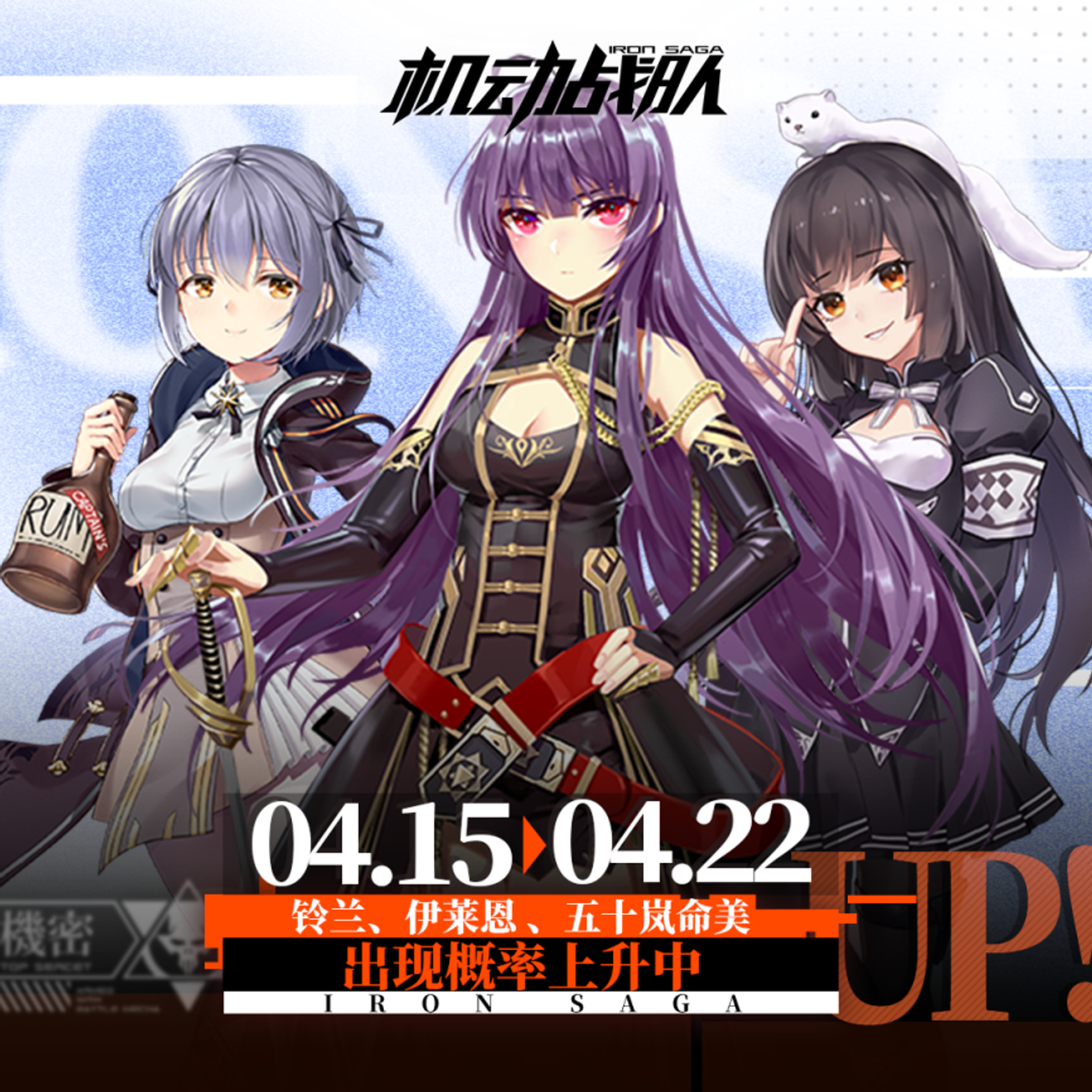 4月15日更新 週年狂歡月 全新系列活動 Iron Sagadiscussions Taptap Iron Saga Group